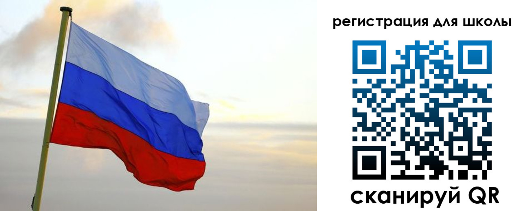 прописка для работы в Тосно